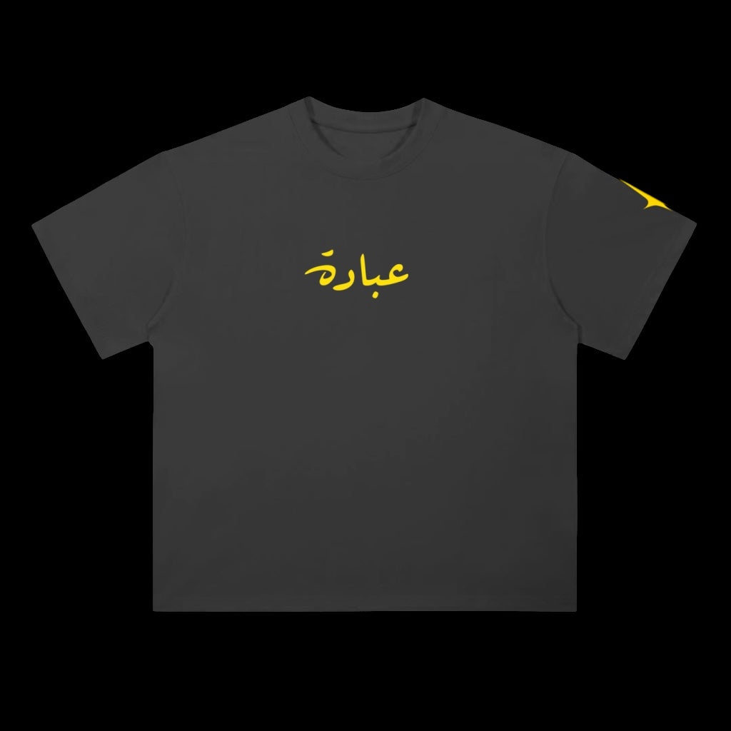 RAMADAN ONLY T-SHIRT