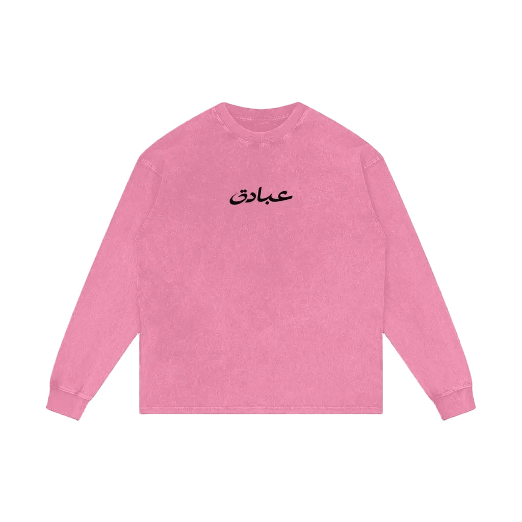 EXCLUSIVELY FOR SISTERS